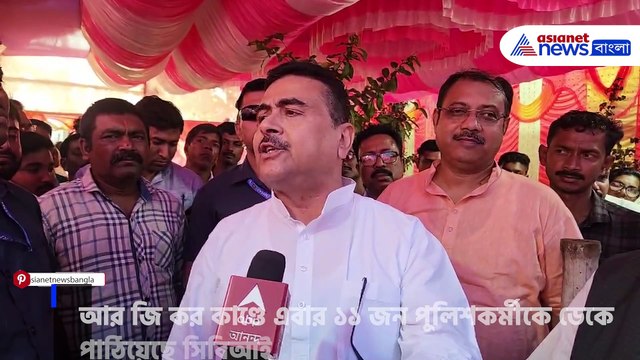 বিনীত গোয়েল কে তুলছে না কেন সিবিআইয়ের ভূমিকায় প্রশ্ন খোদ শুভেন্দুর