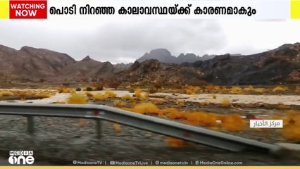ഒമാനിൽ മാർച്ച് 4 മുതൽ കാറ്റ് ശക്തമാകും; ഇത് ശക്തമായ പൊടി നിറഞ്ഞ കാലാവസ്ഥയ്ക്ക് കാരണമാകും