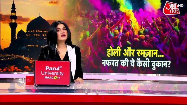 संभल में रमजान से पहले लाउडस्पीकर पर एक्शन क्यों? देखें स्पेशल रिपोर्ट