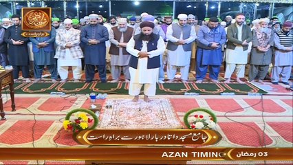 Namaz e Taraweeh Aur Khulasa e Taraweeh | 3 March 2025 - Part 1 | ARY Qtv