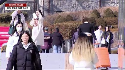 서울 대학가 월세 고공행진...다시 하숙집으로 / YTN