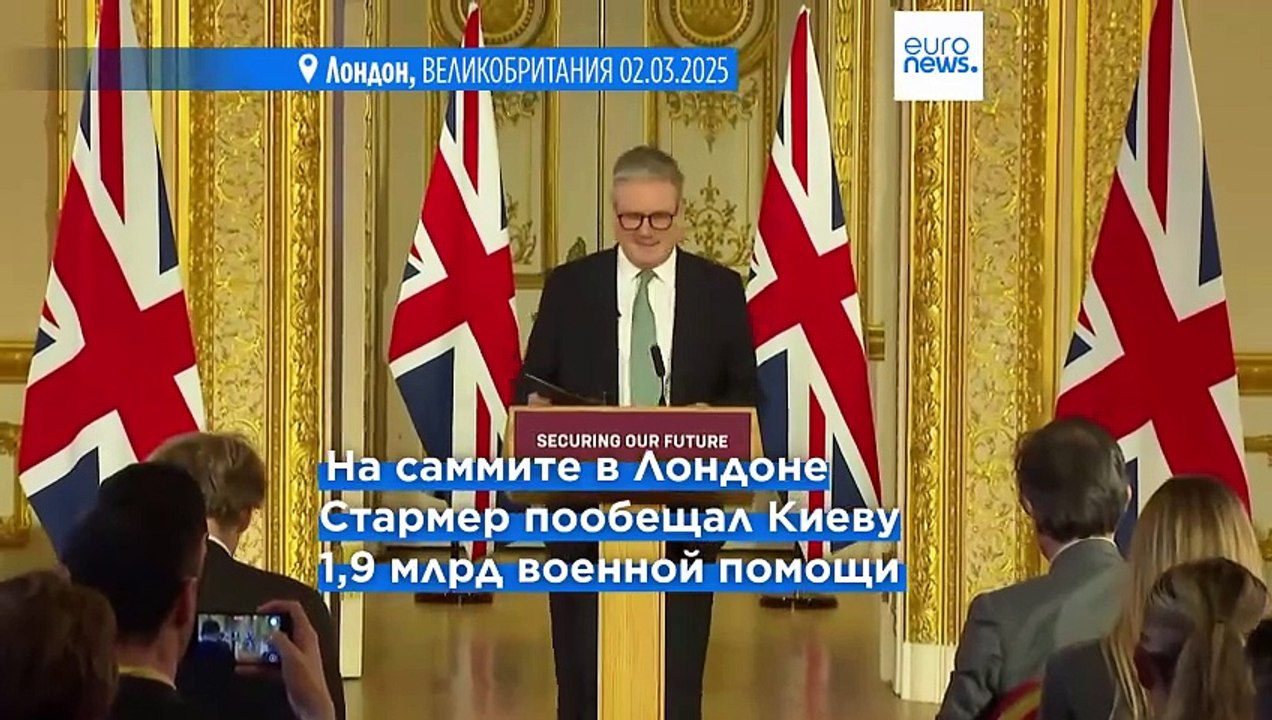 Фон дер Ляйен: Европа должна "вернуть Украину на позицию силы", превратив её в "стального дикобраза"
