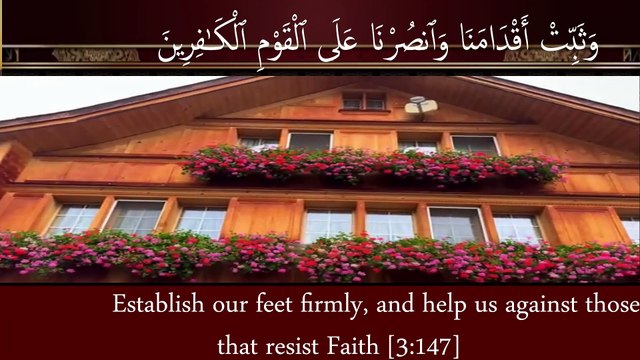 40 Rabbana Duas - Extremely Powerful Duas from the Quran which Allah Himself suggests to His slaves