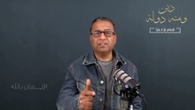 "الإيمان بالله || السلسلة الرمضانية  " دين ومنه دولة