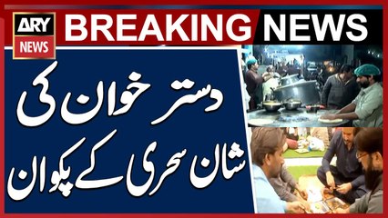 A Unique Sehri Table During Ramadan