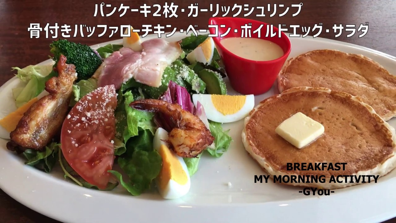 La Ohana（ラ・オハナ）でモーニング