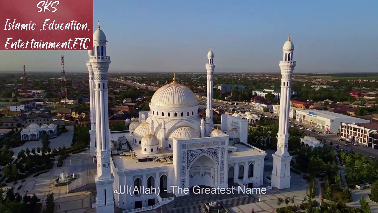 Asma-ul-Husna  The 99 Names of ALLAH  In English