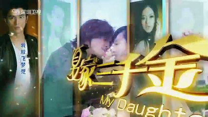 Tam Thiên Kim Hạ Gia - Tập 36