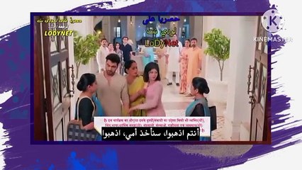 امنيه وان تحققت الجزء الثاني ح 581 قسم 2