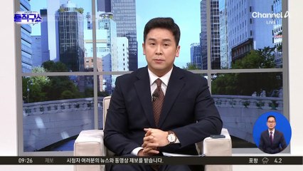‘한덕수 선고’는 언제?…尹 선고 일정에 변수