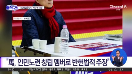 이재명 “민생에 이념 무슨 소용?”