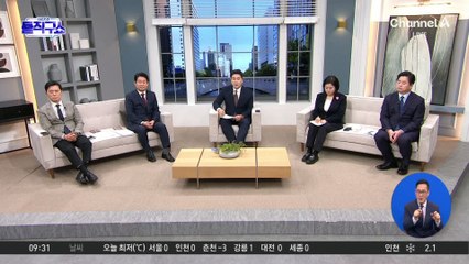 ‘마은혁’에 달린 정치권 시간표