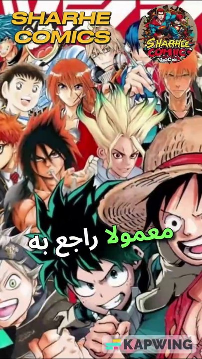 معرفی انیمه خفن ترای‌گان !!!