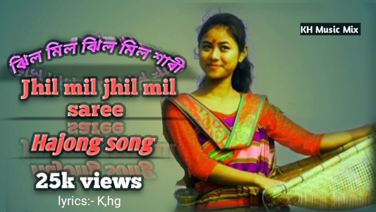 Jhilmil jhilmil saree ll Hajong latest song ll KH Music Mix ll hajong song ll New Hajong song ll Hajong romantic song ll