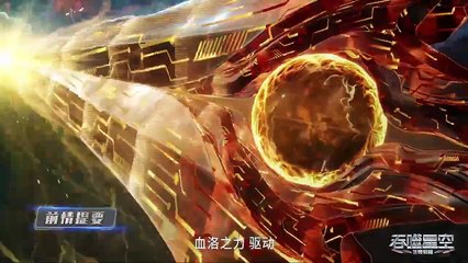 吞噬星空 EP161