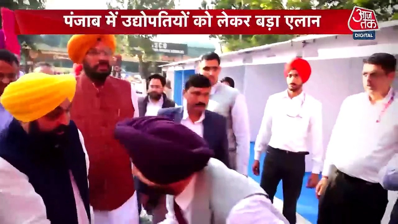 मान सरकार ने उद्योगपतियों के लिए किया क्या बड़ा...
