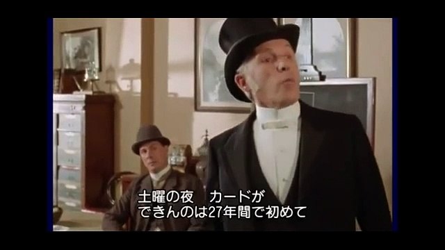The Adventures of Sherlock Holmes 12 - 3 The Red-Headed League, Conan Doyle, シャーロック・ホームズの冒険 第12話　赤髪連盟 日本語字幕　アーサー・コナン・ドイル 英語学習にも