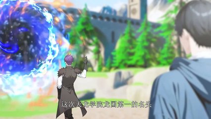National Beast Tamer: Starting from the Classic of Mountains and Seas-I Sweep the World Episode 23 In Multiple Subtitles