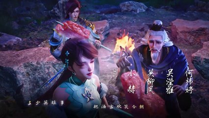 [4k] One Hundred Thousand Years of Qi Training 220 subtitle multi.