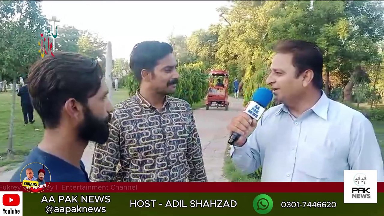 Are You Free in Pakistan?