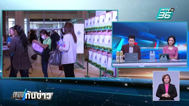 วิปรัฐบาล-วิปฝ่ายค้าน วิวาทะเดือด ยุบพรรค-ยุบสภา | เที่ยงทันข่าว | 4 มี.ค. 68