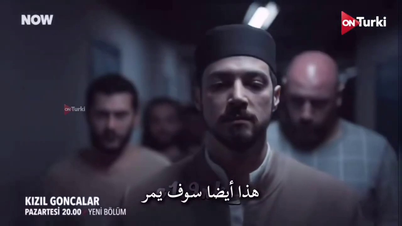 مسلسل البراعم الحمراء الحلقة 41 الاعلان 1 الرسمي مترجم HD