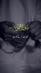 Asslam O alaikum My Public