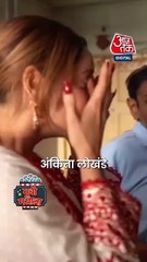 जहां बीता था कभी Ankita Lokhande का बचपन, अब...