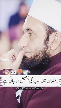 خالق کی نافرمانی سے بچو: عَنْ عِمْرَانَ بْنِ حُصَيْنٍ رَضِیَ اللہُ عَنْہُ قَالَ: قَالَ رَسُولُ اللهِ صَلَّى اللهُ عَلَيْهِ وَسَلَّمَ: لاَ طَاعَةَ لِمَخْلُوقٍ فِي مَعْصِيَةِ الْخَالِقِ. المعجم الکبیر للطبرانی، رقم الحدیث:381 ترجمہ: حضرت عمران بن حصین رضی