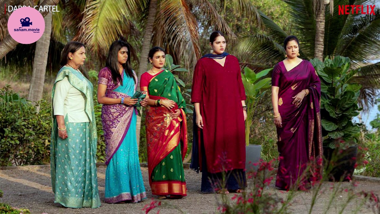 Dabba Cartel l Series Review By Sanam.Movie Review l Shabana Azmi, Jyothika, Sai Tamhankar, Gajraj Rao l Netflix