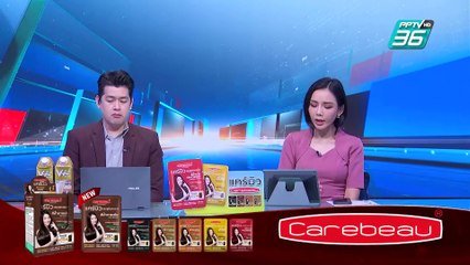 ล่าตัวหนุ่มตระเวนใช้เหล็กทุบรถพยาบาล-มูลนิธิกู้ภัย| เที่ยงทันข่าว | 4 มี.ค. 68