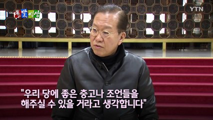 [돌발영상] 개인행동한다는 그 사람 말하지 않아~도 알ㅇㅏ… / YTN