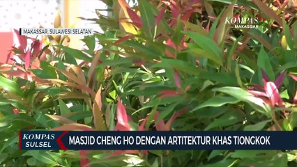 Masjid Cheng Ho Dengan Artitektur Khas Tiongkok