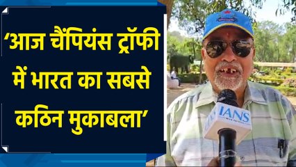 चैंपियंस ट्रॉफी में आज भारत का सबसे कठिन मुकाबला : चंचल भट्टाचार्य