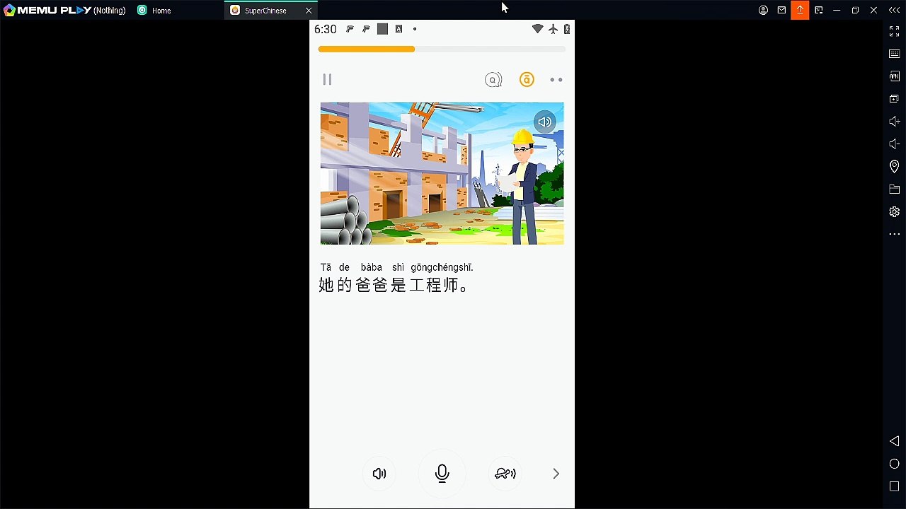Vui Vẻ 学习 20250228 142 1106