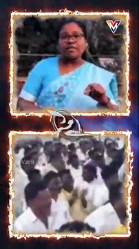 Chandrababu Naidu vs Ex.MLA Bhagyalaxmi | Ex-MLA Slams TDP Govt | YSRCP vs TDP | Vayu News Telugu