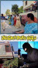 Haliya Nalgonda Robbery | 6 Tolas Gold Stolen | Thieves Strike in Nalgonda | Vayu News Telugu