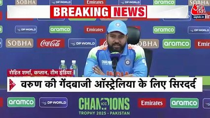 India vs Australia Semifinal: ऑस्ट्रेलिया के लिए कौन बनेगा सिरदर्द? देखें सेमीफाइनल से पहले क्या बोले रोहित शर्मा