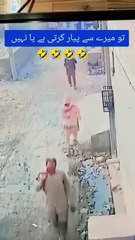 تو میرے سے پیار کرتی ہے یا نہیں؟  #fypシ゚viralシ #viralreels #viralreelsfb #growaccount #videorels #foryoupage #fyp #funnyvideos #videorels #grow