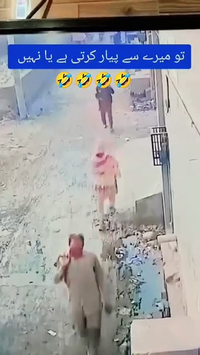 تو میرے سے پیار کرتی ہے یا نہیں؟  #fypシ゚viralシ #viralreels #viralreelsfb #growaccount #videorels #foryoupage #fyp #funnyvideos #videorels #grow