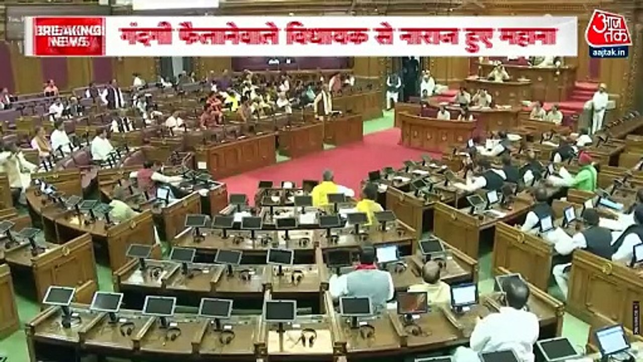 'मैंने वीडियो में MLA को देख लिया', विधानसभा में गुटखा थूकने पर भड़के स्पीकर, देखें