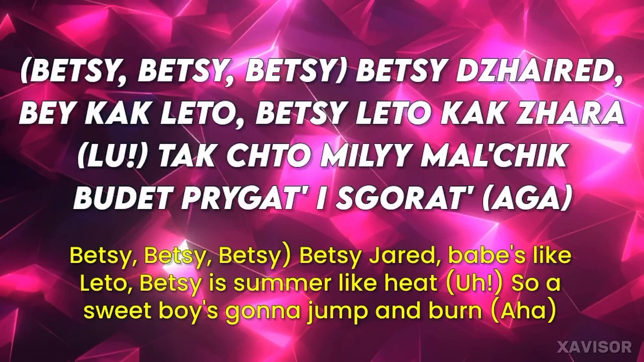 Сигма Бой _ Sigma Boy - Lyrics With English Translation _ Betsy, Мария Янковская