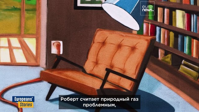 Чехия серьезно настроена на энергетический переход