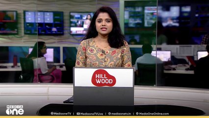 നാട്ടില്‍ ഇറങ്ങുന്ന വന്യമൃഗങ്ങളെ കൊല്ലും; തീരുമാനവുമായി ചക്കിട്ടപ്പാറ പഞ്ചായത്ത്