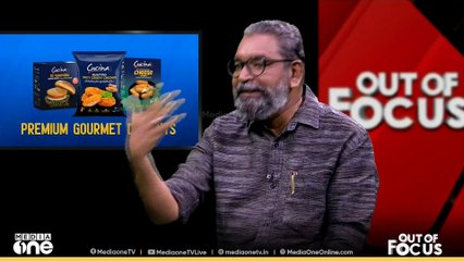 മുസ്ലിം ശിശുവും പൊലീസ് ബൂട്ടും | Infant crus-hed to death by cops during police raid | Out Of Focus
