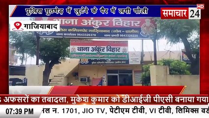 Ghaziabad: पुलिस मुठभेड़ में लुटेरे के पैर में लगी गोली, गिरफ्तार