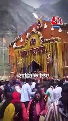 Kedarnath और Hemkund Sahib को लेकर सरकार का रोपवे प्लान