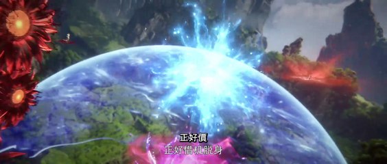 E204 Perfect World 1080p English Hardsub