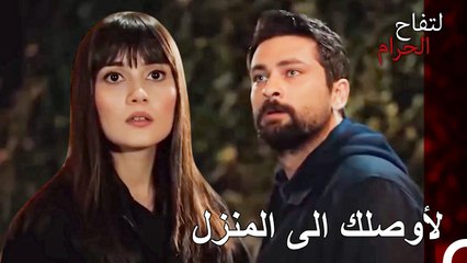 لا يعرف علي هان اي منافس عندما يكون الموضوع الرجولة - التفاح الحرام الحلقة ال 112