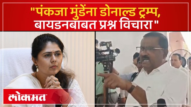 बीड प्रकरणावरुन सुरेश धसांचा पंकजा मुंडेंना टोला, पाहा काय घडलं?